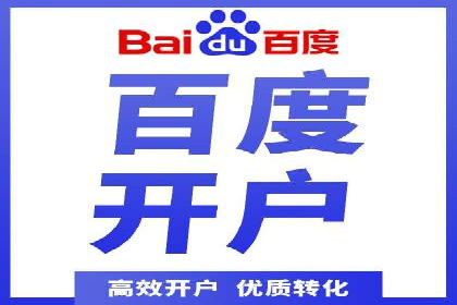 竞价推广开户成本控制：案例分析教你如何省钱
